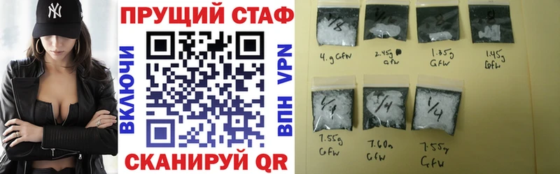 ГАШИШ Малоархангельск