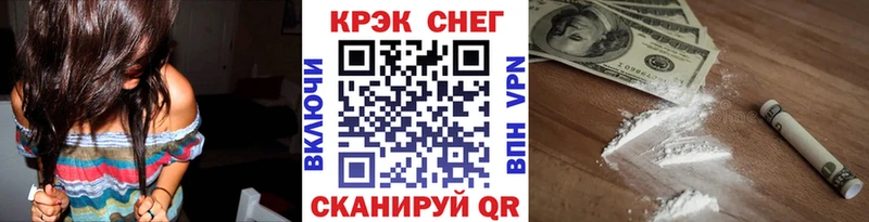 Cocaine 97%  Купить закладки  Малоархангельск 
