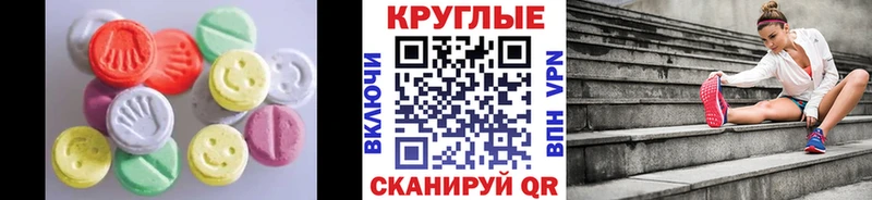 Ecstasy Punisher  Купить закладки  Малоархангельск 