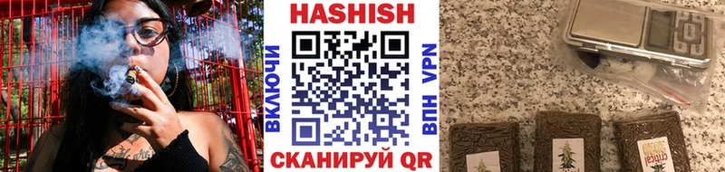 Купить  Малоархангельск  Гашиш AMNESIA HAZE 