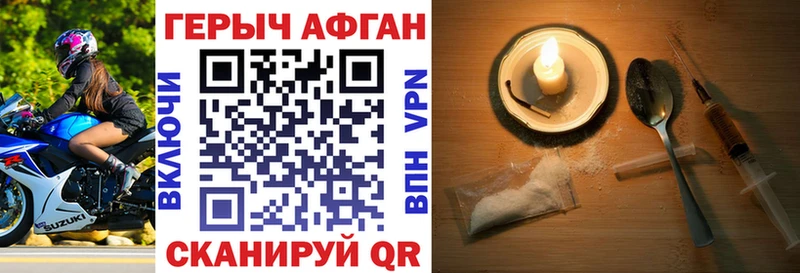 Героин VHQ  Купить  Малоархангельск 