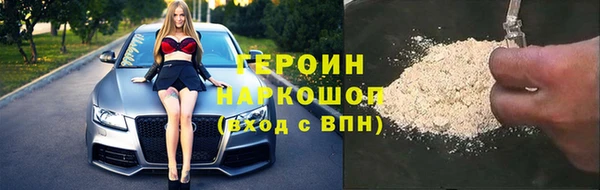 не бодяженный Балахна