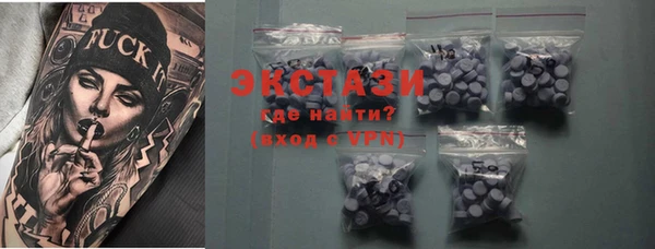 не бодяженный Балахна