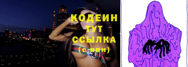 гидра Баксан