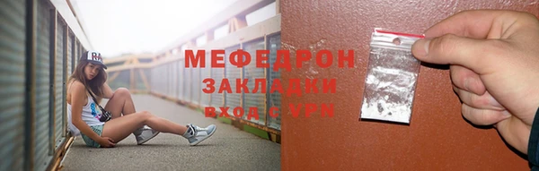 не бодяженный Балахна