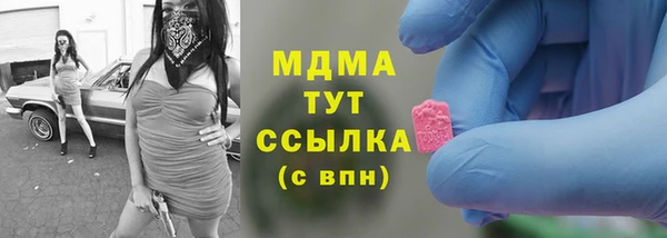 каннабис Балабаново