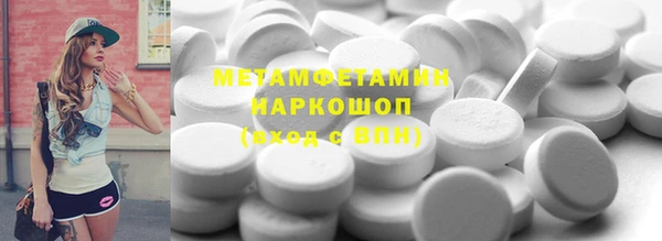 марки lsd Беломорск