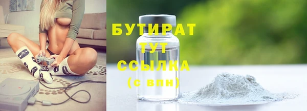 каннабис Балабаново