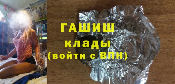 не бодяженный Балахна