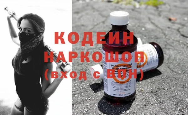 не бодяженный Балахна