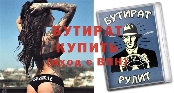 гидра Баксан