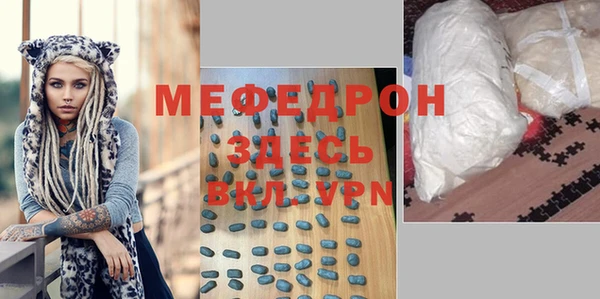 гидра Баксан