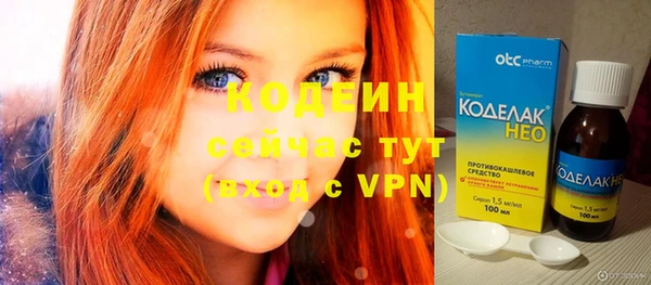 гидра Баксан