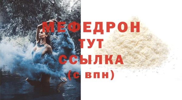 гидра Баксан