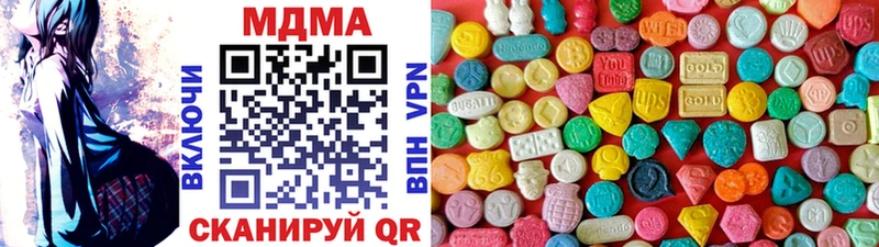 MDMA crystal  Купить  Малоархангельск 