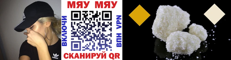 МЯУ-МЯУ мяу мяу  Купить где  Малоархангельск 