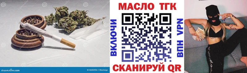 Купить где  Малоархангельск  ТГК Wax 