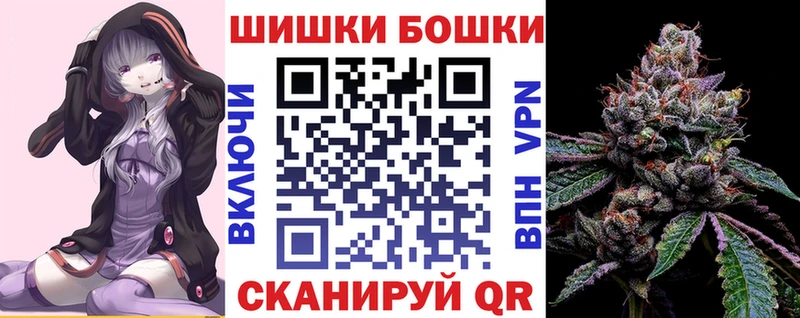 Канабис гибрид  Купить закладки  Малоархангельск 